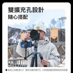 FOTOPRO Sherpa「MAX」- 專業碳纖維探索系列腳架