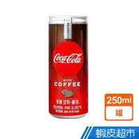 在飛比找蝦皮商城優惠-Coca Cola - 咖啡可口可樂(250ml) 蝦皮直送