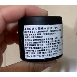 sʟ認真生活🌼現貨 THE BODY SHOP 喜瑪拉雅竹炭面膜-15ML 漢蔘米糠 玫瑰面膜 咖啡面膜 日本抹茶面膜膏