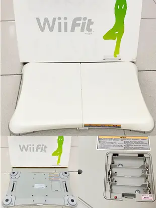 任天堂 Nintendo Wii 主機 （台灣博優公司貨，無改機）、手把組（動感強化版）*2、遊戲*8、Wii Fit 健身踏板*1