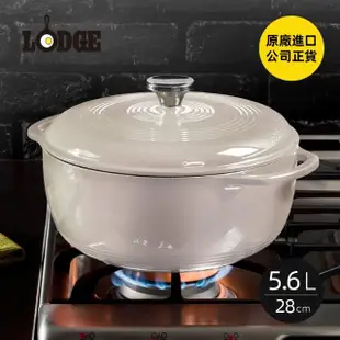 【美國LODGE】圓形琺瑯鑄鐵湯鍋-28cm-5.6L-多色可選(鑄鐵荷蘭鍋/琺瑯鑄鐵圓鍋/鑄鐵琺瑯鍋)