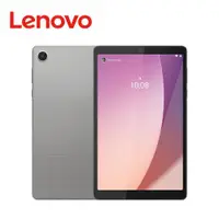 在飛比找ETMall東森購物網優惠-(多好禮組)Lenovo Tab M8 4th Gen TB