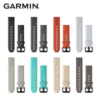 在飛比找ETMall東森購物網優惠-【GARMIN】 QuickFit 20mm 矽膠錶帶