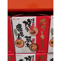 在飛比找蝦皮購物優惠-好市多代購 costco MARUTAI 日本九州拉麵三口味