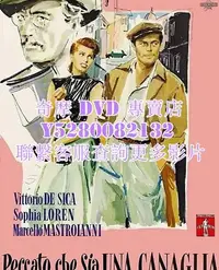 在飛比找Yahoo!奇摩拍賣優惠-DVD 影片 專賣 電影 汽車女竊賊 1954年