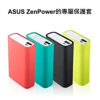 在飛比找PChome商店街優惠-ASUS 華碩 ZenPower ABTU005 10050