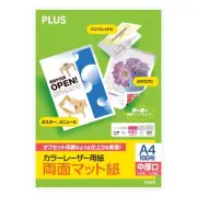 Plus Color laser paper double-sided matte paper A4 medium thickness 100 she 831