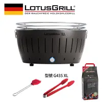 在飛比找蝦皮商城優惠-【德國LotusGrill】桌上型無煙木炭烤肉爐+夾子+醬刷