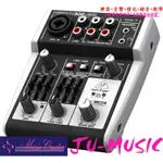 造韻樂器音響-JU-MUSIC-BEHRINGER XENYX302 USB INTERFACE 超迷你 錄音介 混音器