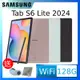 SAMSUNG Galaxy Tab S6 Lite (2024) 10.4吋 Wi-Fi (4G/128G/P620)