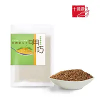 在飛比找momo購物網優惠-【十翼饌】呷巧 台灣愛玉子30g