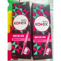 在飛比找蝦皮購物優惠-現貨 靠得住Kotex導管式衛生棉條 量多型3支入/盒 現貨