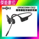 SHOKZ OPENCOMM C102【贈原廠大禮包組】 骨傳導藍牙通訊耳機 曜石黑 藍牙運動耳機 藍芽耳機 藍芽麥克風 公司貨