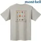 Mont-Bell Wickron 中性款排汗衣 1114737 DONGURI 橡果