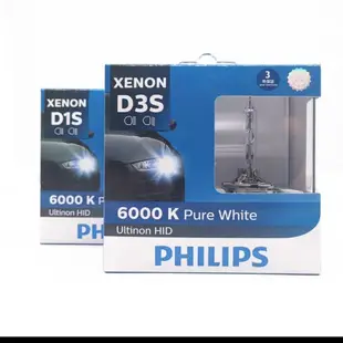 無損安裝PHILIPS飛利浦🇩🇪德國製| D1S D2S D3S D4S  D2R HID大燈 6000K超白光 氙氣燈