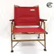 ADISI 望月復古椅 AS20033【酒紅色】/ 露營椅 武椅 折疊椅 導演椅 釣魚椅