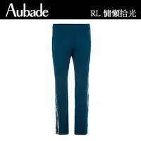 在飛比找momo購物網優惠-【Aubade】莫代爾蕾絲長褲 性感睡衣 女睡衣 法國進口居