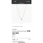 TIFFANY&CO 7分玫瑰金單鑽項鍊