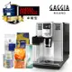 【GAGGIA】卓耀型 ANIMA PRESTITGE 義式全自動咖啡機