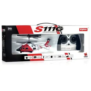 航空模型 SYMA司馬遙控飛機 兒童玩具 電動戰斗機 耐摔無人直升飛機 模型飛行器