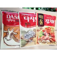 在飛比找蝦皮購物優惠-韓國牛肉粉/海鮮粉/小魚乾粉/蛤蜊粉～現貨