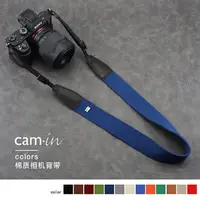 在飛比找樂天市場購物網優惠-相機背帶 拍立得背帶 相機帶 cam-in可斜背棉織復古單眼