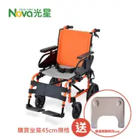 在飛比找杏一健康生活館優惠-[杏一獨賣] 光星 Twinco Lite 介護輪椅 (單台