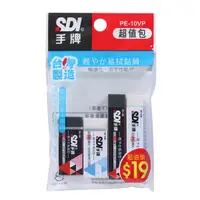 在飛比找蝦皮商城優惠-SDI 手牌 PE-10VP 4入橡皮擦 促銷組合包 橡皮擦