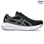 【ASICS 亞瑟士】GEL-KAYANO 30-2E 男款 寬楦 慢跑鞋(1011B685-002)