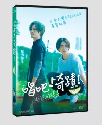 在飛比找博客來優惠-唱吧!奇蹟!DVD