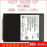 在飛比找露天拍賣優惠-hgst sn200 1.6T 2T 4T U.2 nvme