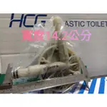 和成牌 HCG 豪士多瞬間熱水器 水盤洩壓組 適用於E7120 7120N 7120 E7122 7122 瞬熱型