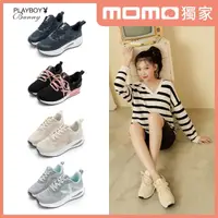 在飛比找momo購物網優惠-【PLAYBOY】運動休閒/氣墊飛織休閒鞋(多款任選)