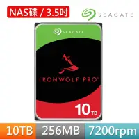 在飛比找momo購物網優惠-【SEAGATE 希捷】IronWolf Pro 10TB 