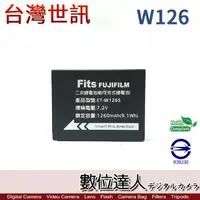 在飛比找蝦皮購物優惠-【數位達人】世訊 副廠電池 ET-W126 Fujifilm