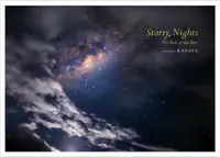 在飛比找誠品線上優惠-Starry Nights