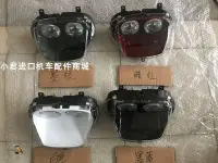 在飛比找Yahoo!奇摩拍賣優惠-台灣原裝 光陽一號KBF-125/KAF-150摩托車前大燈