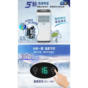 移動式冷氣 ▍8000BTU 適用4~6坪 冷氣機 除濕機 觸控螢幕 戶外露營 XYFMP2201FC【東元 TECO】