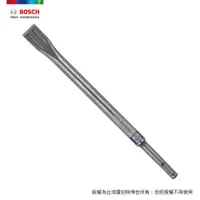 在飛比找PChome24h購物優惠-BOSCH 四溝平鑿 20x250mm