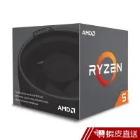 在飛比找蝦皮商城優惠-AMD Ryzen 5 2600 3.4GHz 六核心 中央