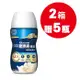 (買2箱送5瓶)亞培 葡勝納SR菁選即飲配方(香草口味) 200ml*30罐/箱(數量請下2)【躍獅線上】