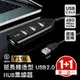 【買一送一】aibo USB2.0 4孔HUB集線器【APP搶購】