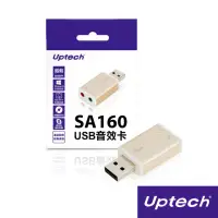 在飛比找momo購物網優惠-【Uptech】SA160 USB音效卡