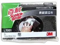 在飛比找樂天市場購物網優惠-3M 百利 1001 焦碳菜瓜布 (3入裝)