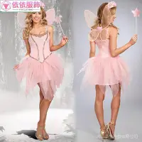 在飛比找Yahoo!奇摩拍賣優惠-萬聖節COS服裝森林粉色精靈花仙子公主天使服裝帶翅膀派對錶演