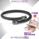 CHARRIOL夏利豪 Bangle Celtic鋼索手環 扯鈴飾頭碳灰鋼索XL款 C6(04-1306-1217-0)