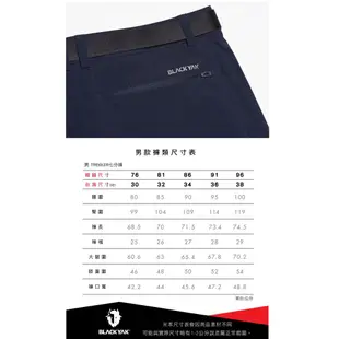 【BLACKYAK】男 TREKKER七分褲(海軍藍/淺卡其)-春夏 | 修身 透氣 附腰帶 | BYAB1MP101