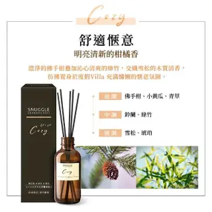 【SNUGGLE】精油香氛室內擴香100ml 五款任選(晚安舒眠/舒緩放鬆/平靜舒心/舒適愜意/療癒愉悅)