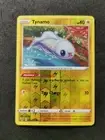 TYNAMO 057/185 | ⚫ | Reverse HOLO | Vivid Voltage | Pokemon Card TCG | MINT