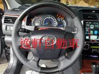 在飛比找Yahoo!奇摩拍賣優惠-(逸軒自動車)12 CAMRY 汽油版/ HYBRID版 碳